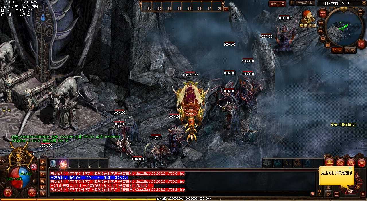 ��Ѫ����sf������Щս���ͷ�ս���õ��߿��Իָ�����ֵ��