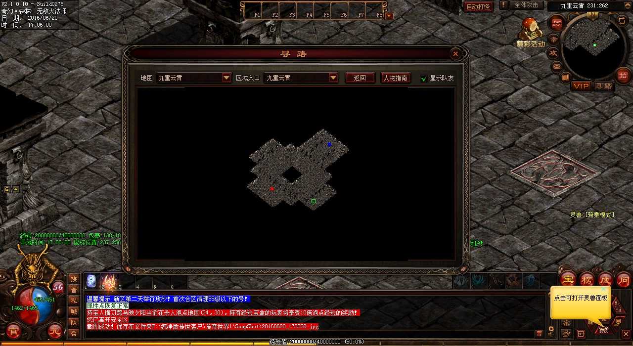 ��Ѫ����sf�ĸ���ͼ�ر�ͨ�������û��