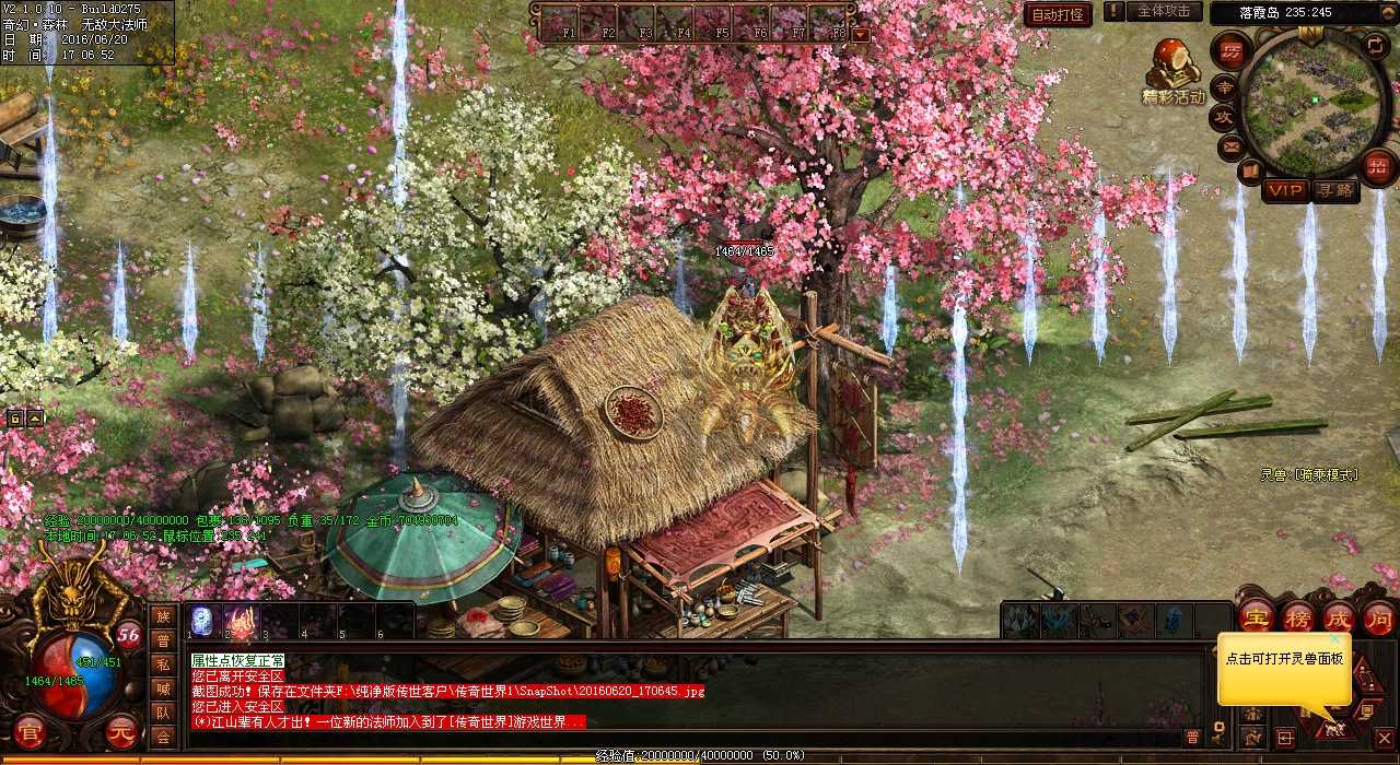 【热血传奇私服】祖玛卫士出没地图大揭秘!
