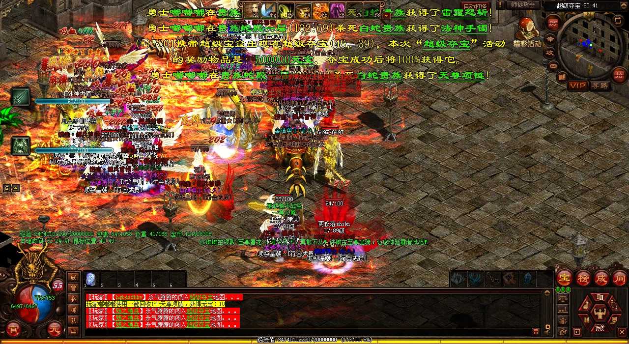 【必玩热血传奇私服】探索八仙纵横地图,挑战强劲怪物!