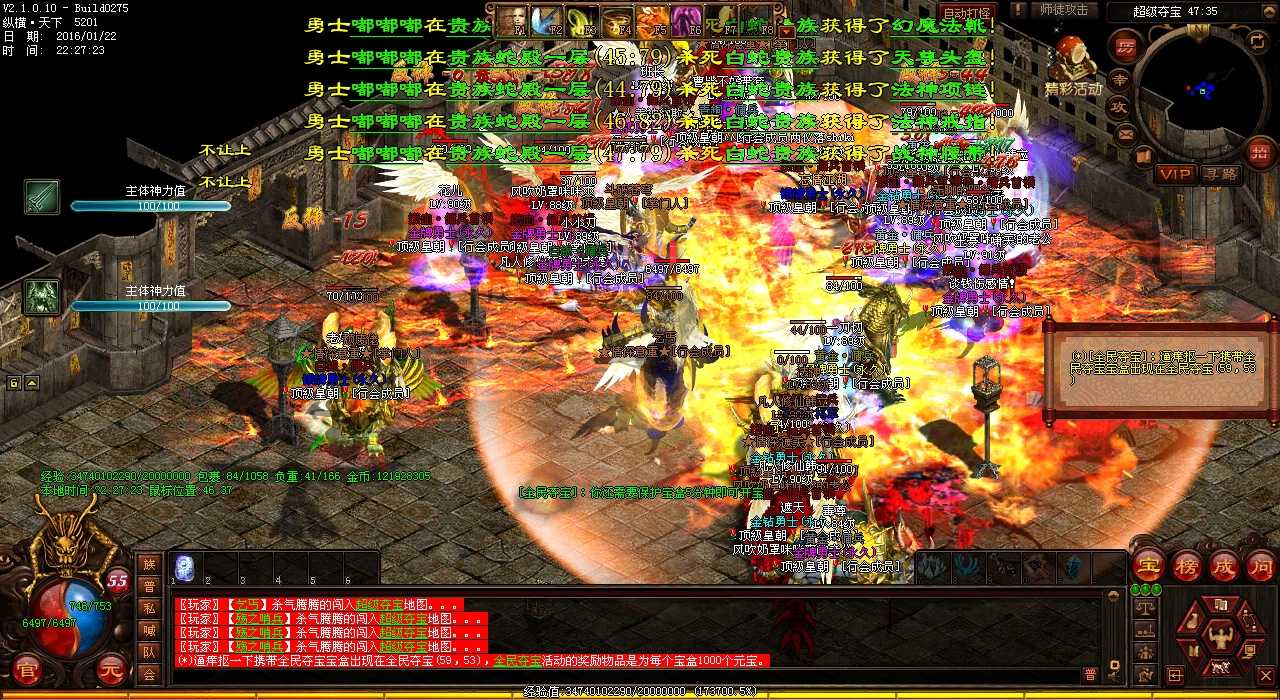 ��Ϸ���������Ѫ����˽��װ�� - ���ڴ������취��