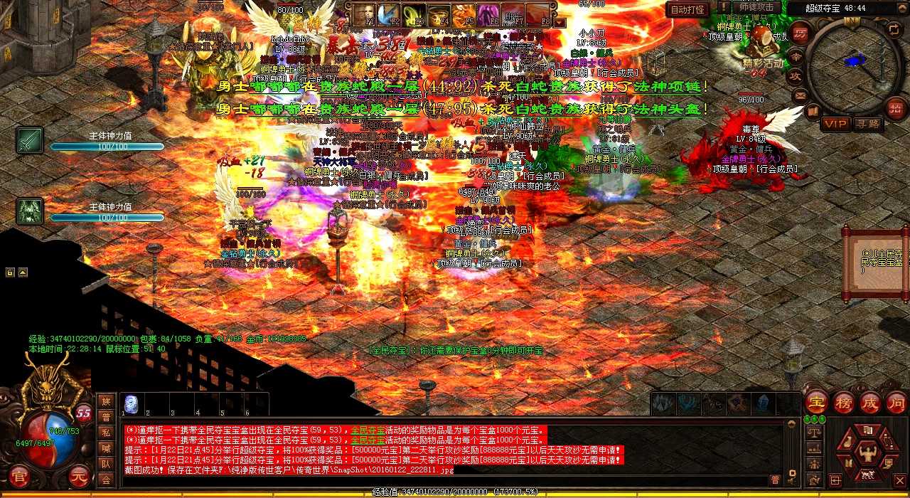 修罗玄关地图任务攻略,助你打通热血传奇sf副本