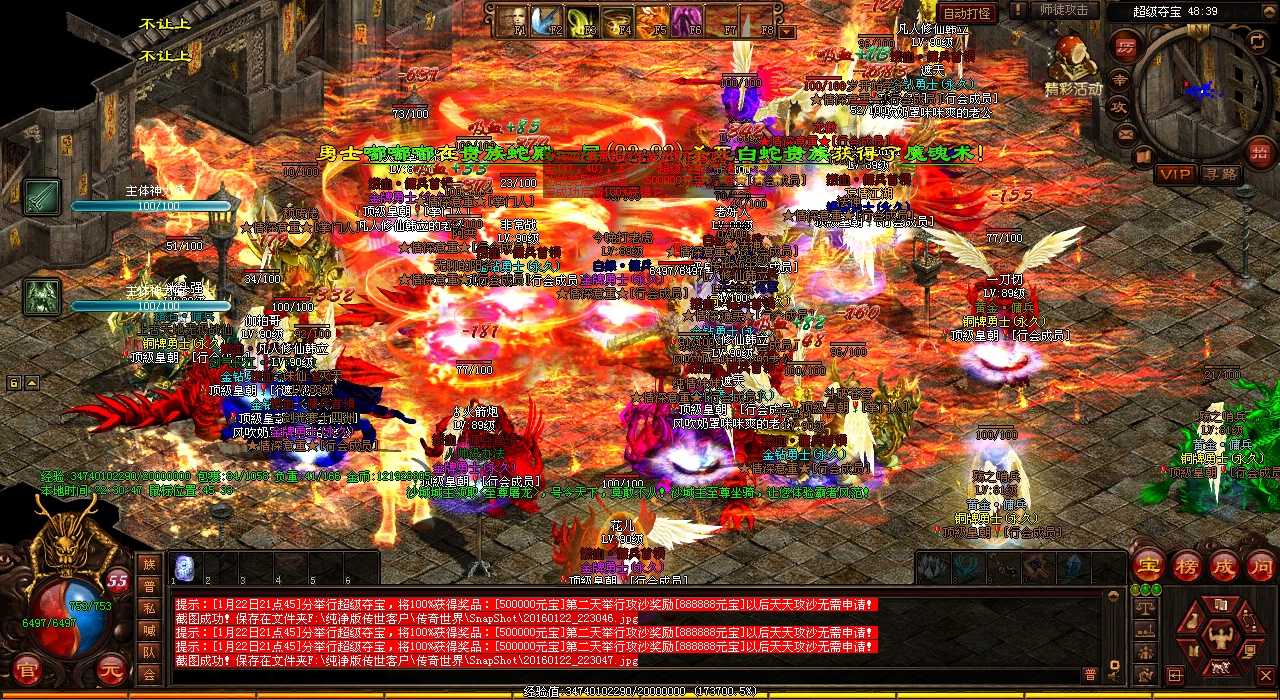 热血热血传奇私服:探索狐月神殿,遭遇异兽的全新冒险