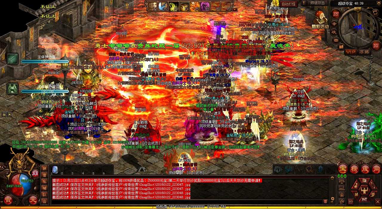 ������ʿ �����Ѫ����˽����Ʒװ���Ļ���