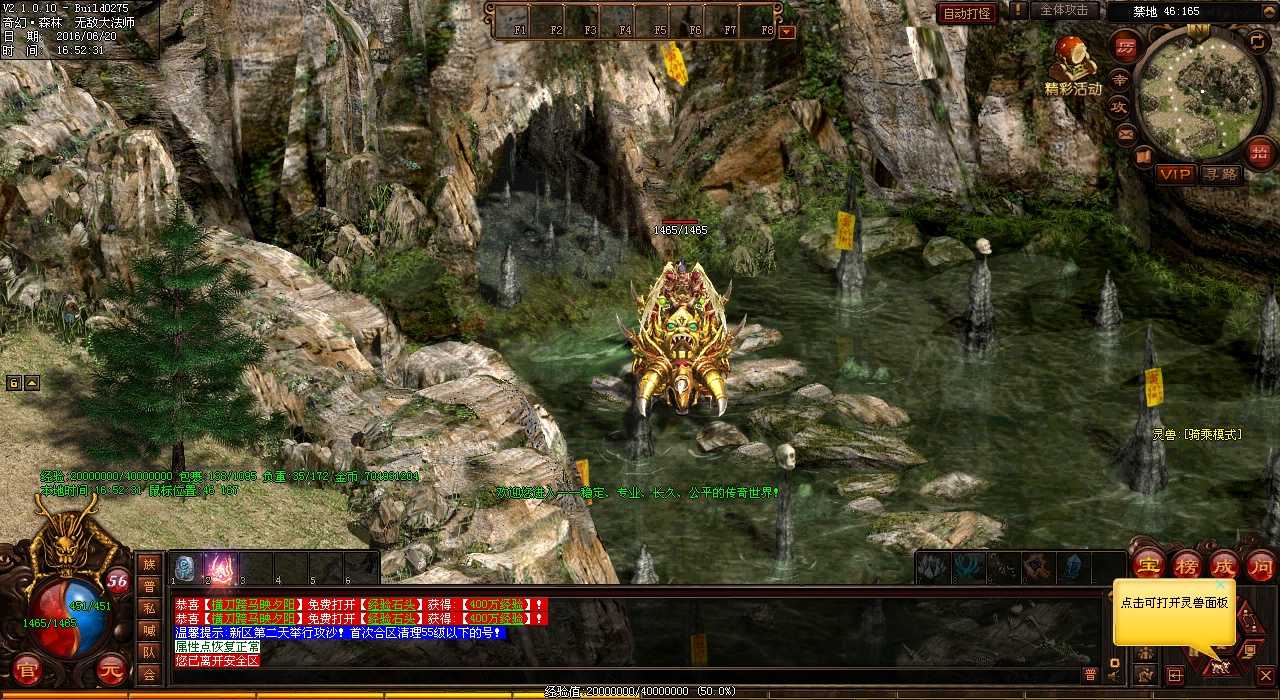 【必看】哪个地图刷出天绝修罗神?精品热血传奇私服攻略!