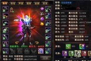 【必玩新服】热血传奇私服藏宝阁十三层全新怪物,打怪升级必看!