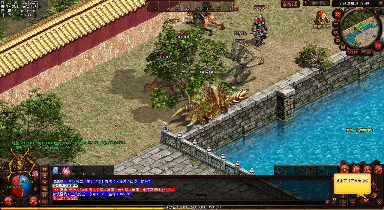 ��ʦ��˽���е���ʵ��ǿ��