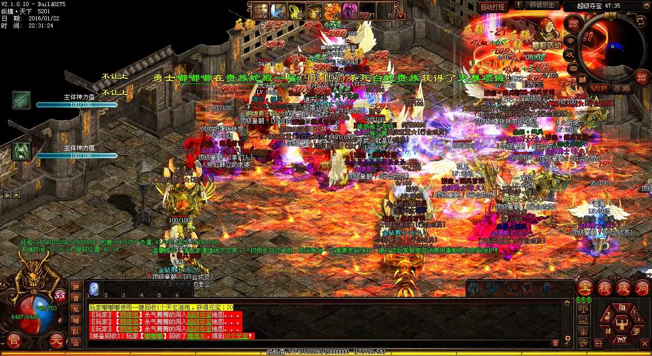 ����֮ս����ֹ������������������� - ��Ѫ����˽���ؿ��ĺ������Ǽ���