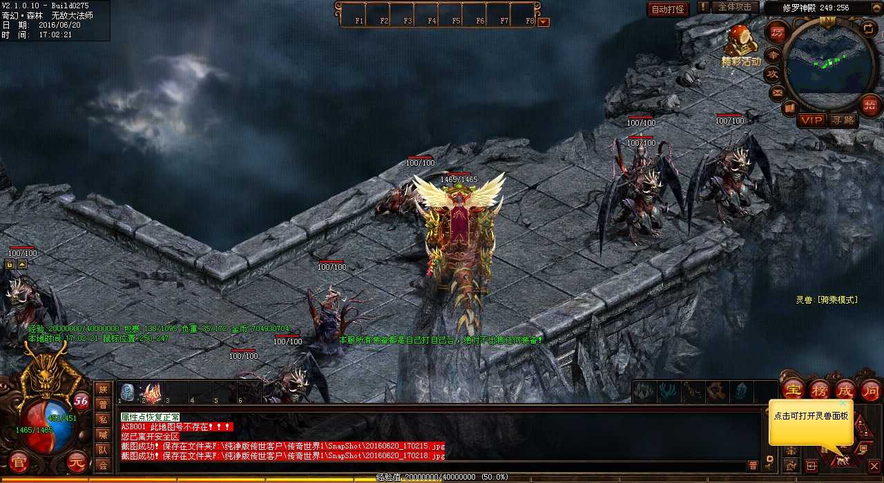【完整版地图】牛魔寺庙出入口怪物介绍,适合热血传奇sf玩家