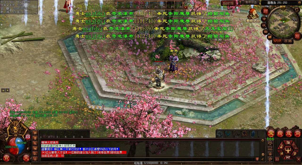镇妖塔2层地图任务攻略,畅游传奇奇幻世界